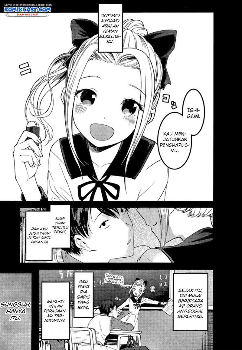 Chapter 88 - halaman 9