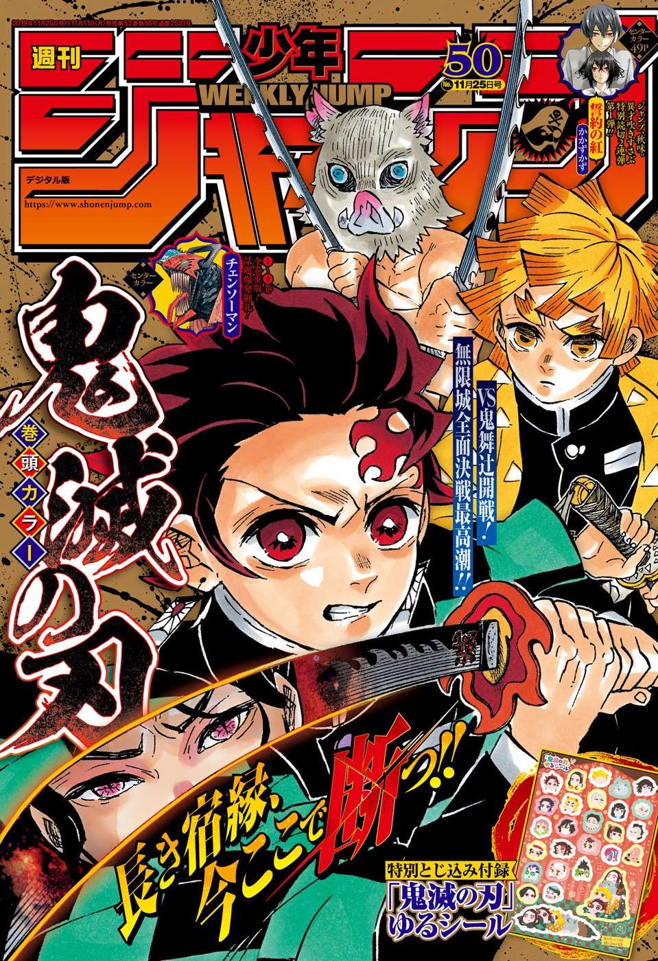 Chapter 182.5 - halaman 3