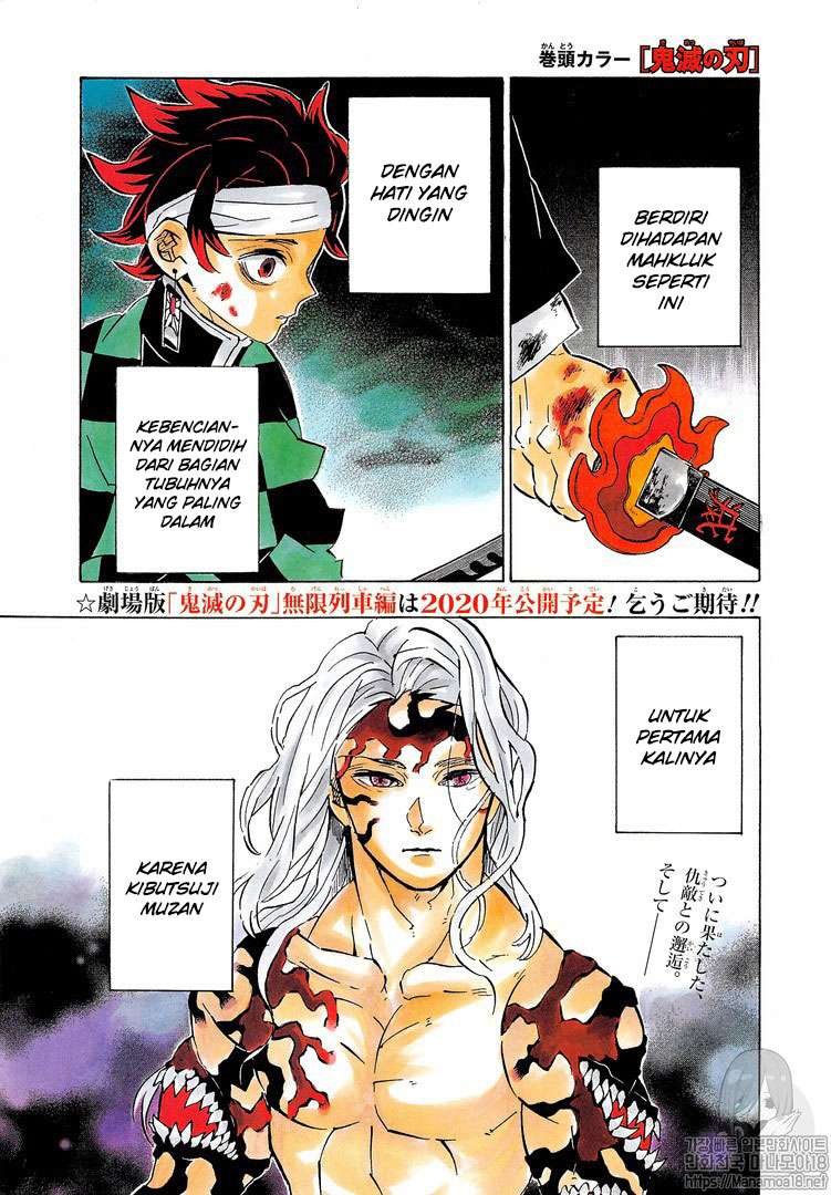 Chapter 182.5 - halaman 4