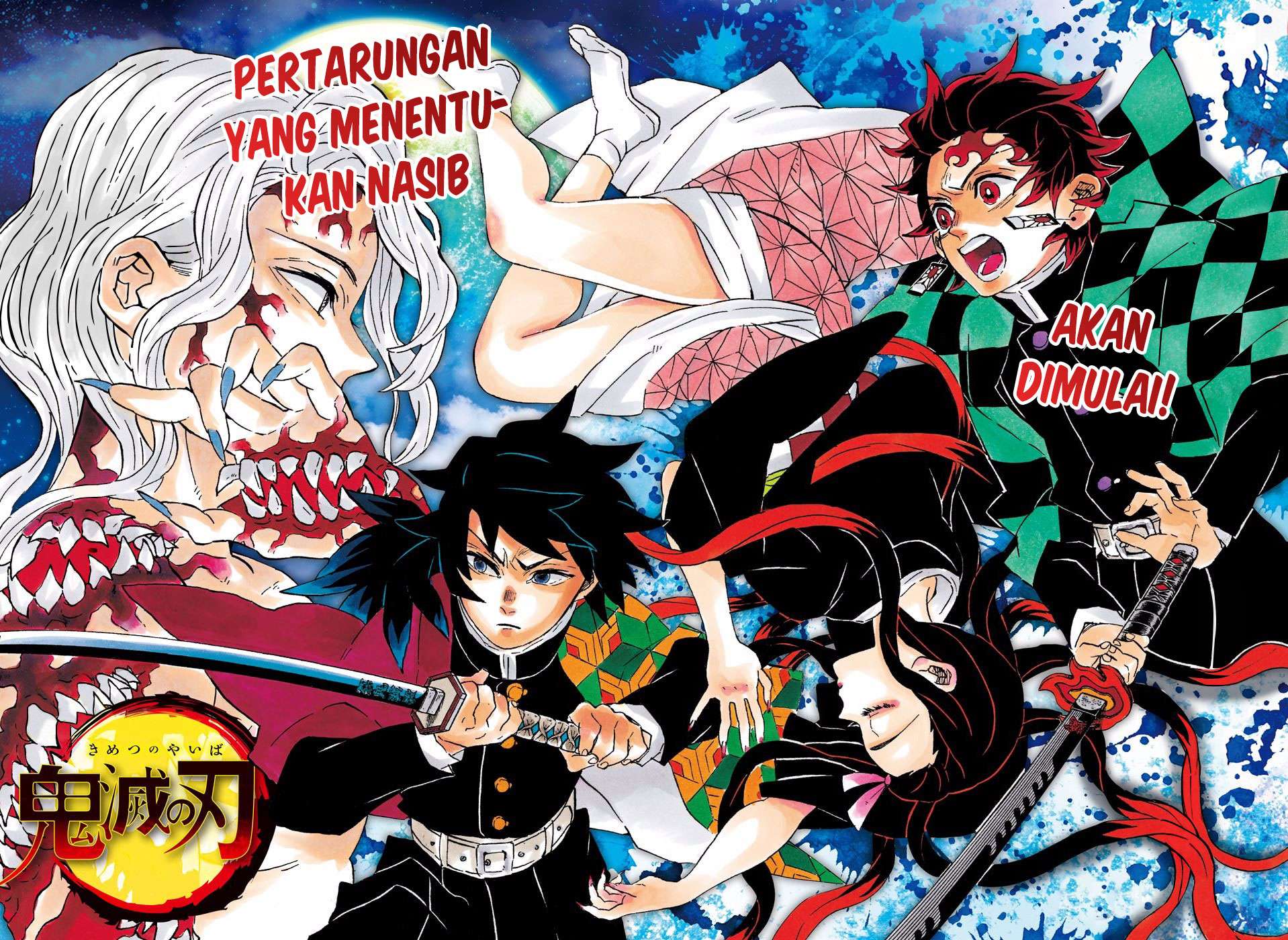 Chapter 182.5 - halaman 5