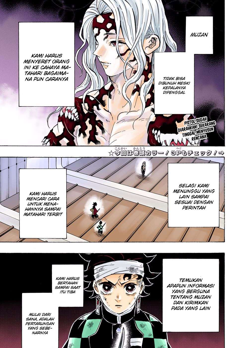 Chapter 182.5 - halaman 7