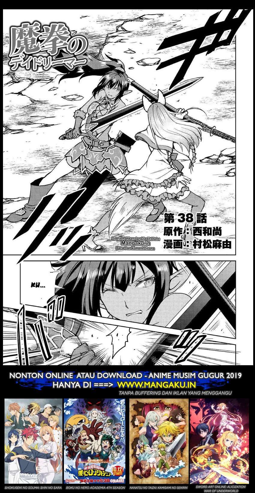 Chapter 38 - halaman 3