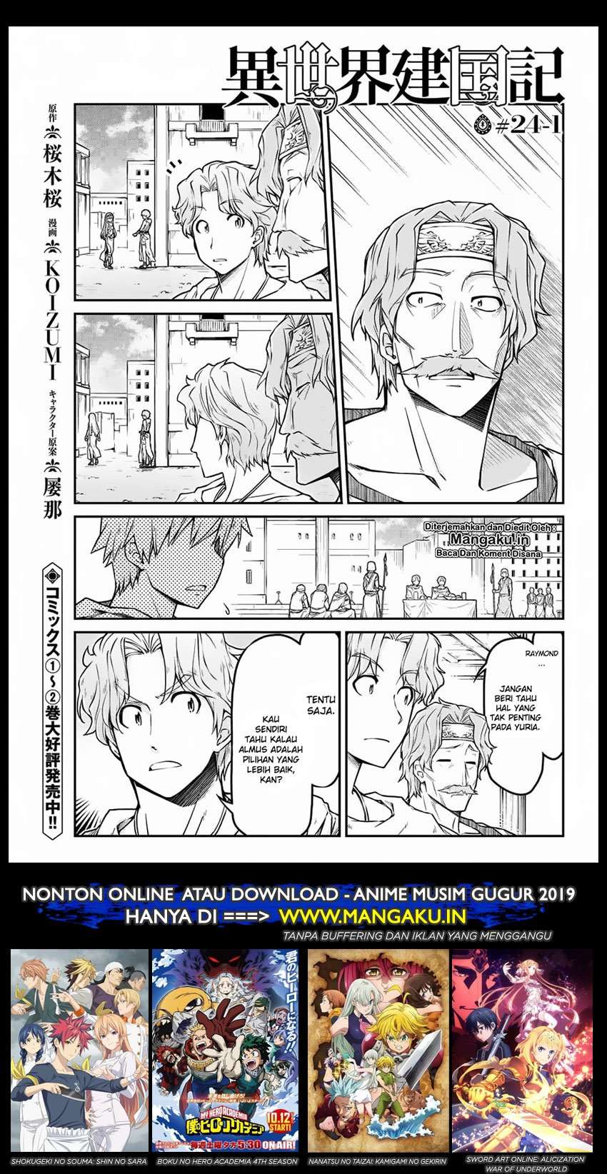 Chapter 24.1 - halaman 3