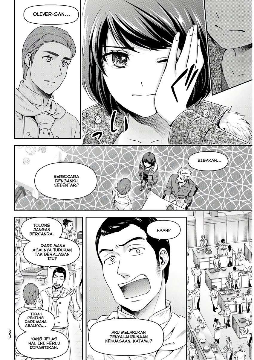 Chapter 251 - halaman 15