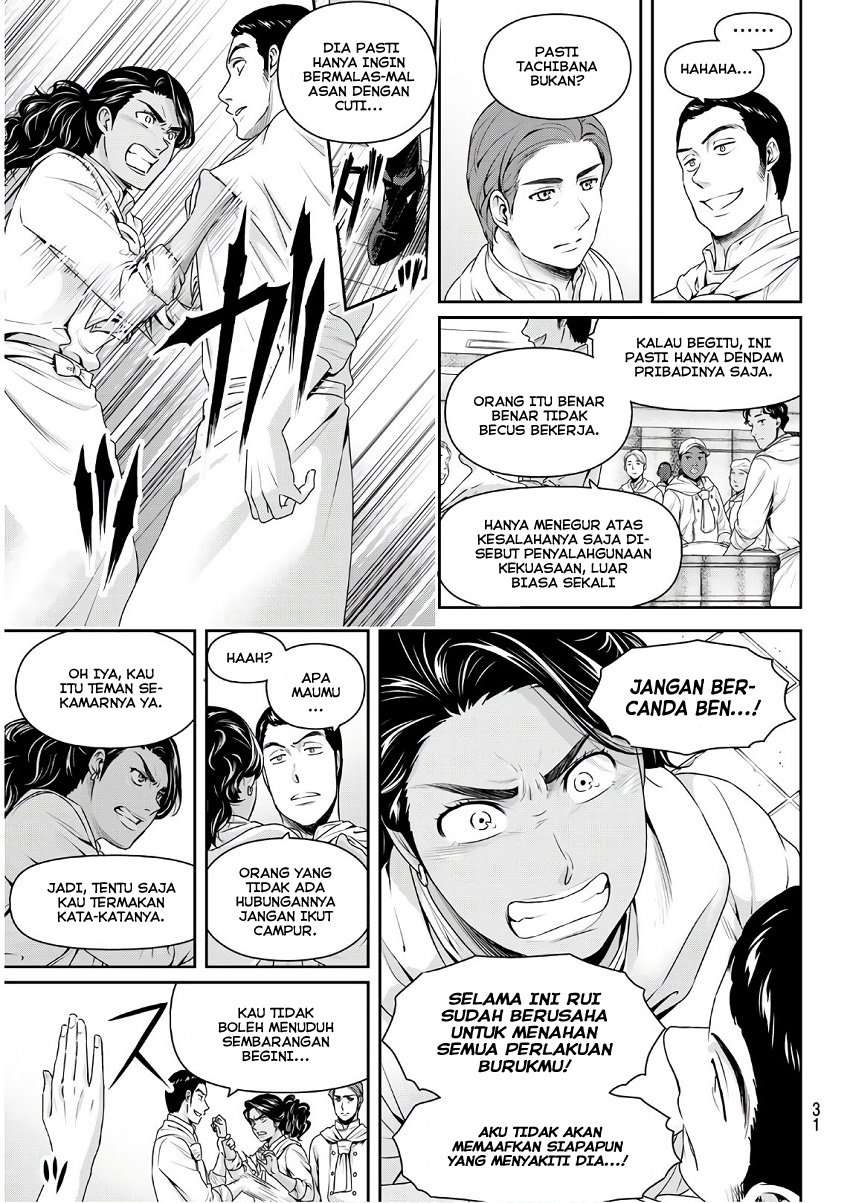 Chapter 251 - halaman 16