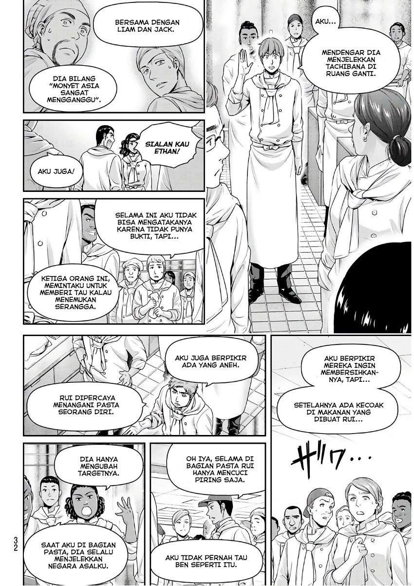 Chapter 251 - halaman 17