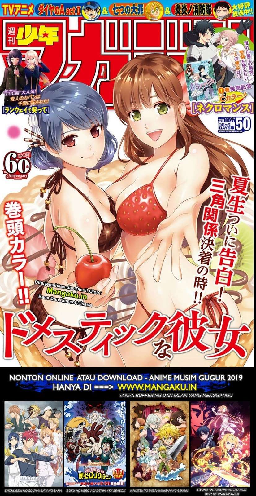 Chapter 251 - halaman 3