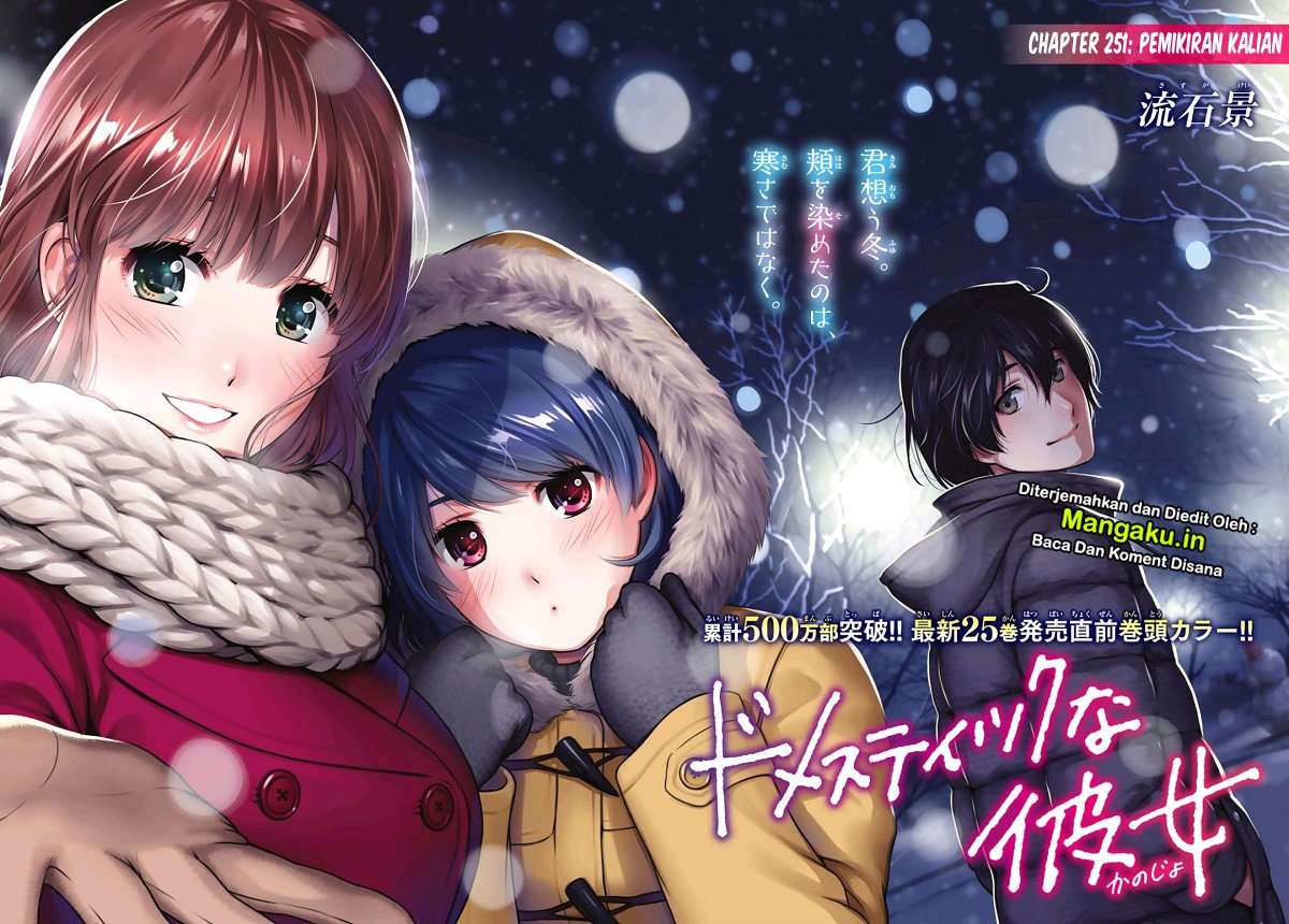 Chapter 251 - halaman 4