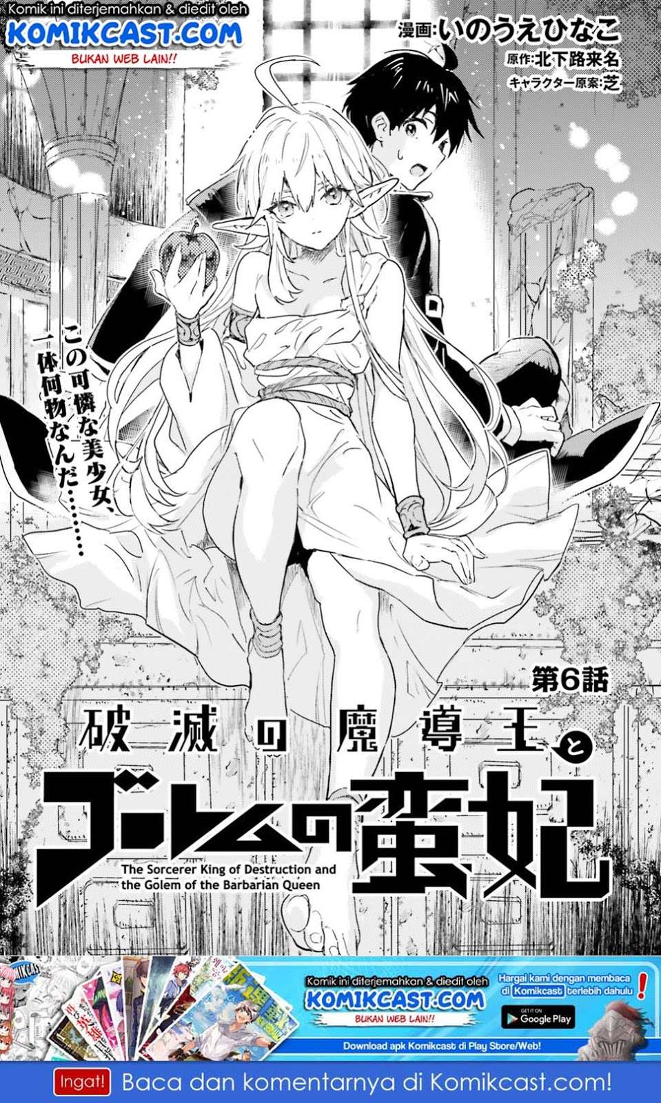 Chapter 6 - halaman 4