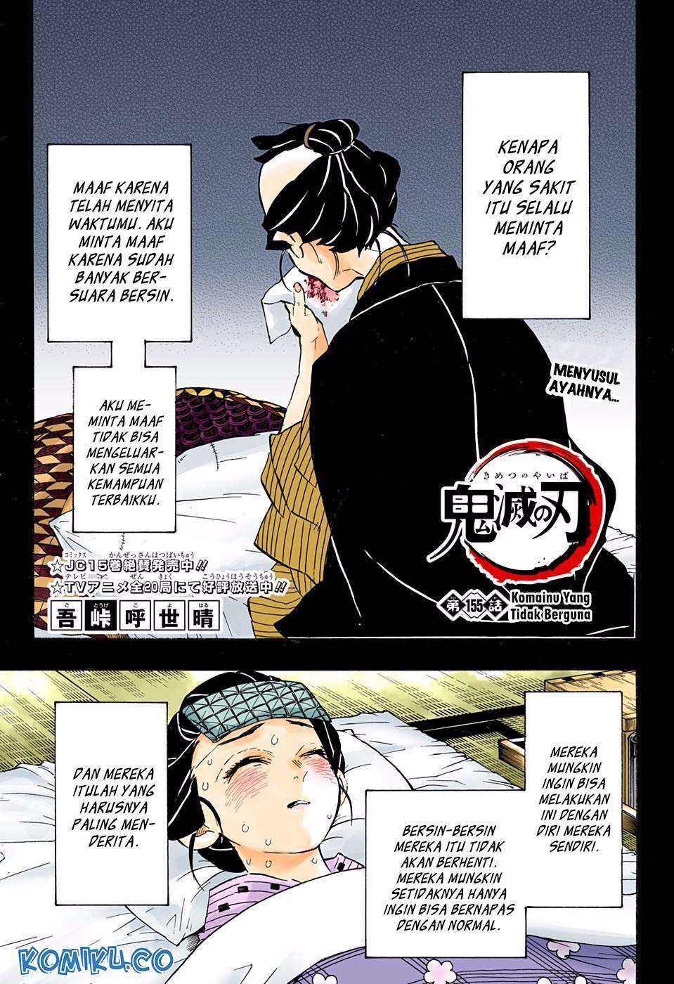 Chapter 155 - halaman 3