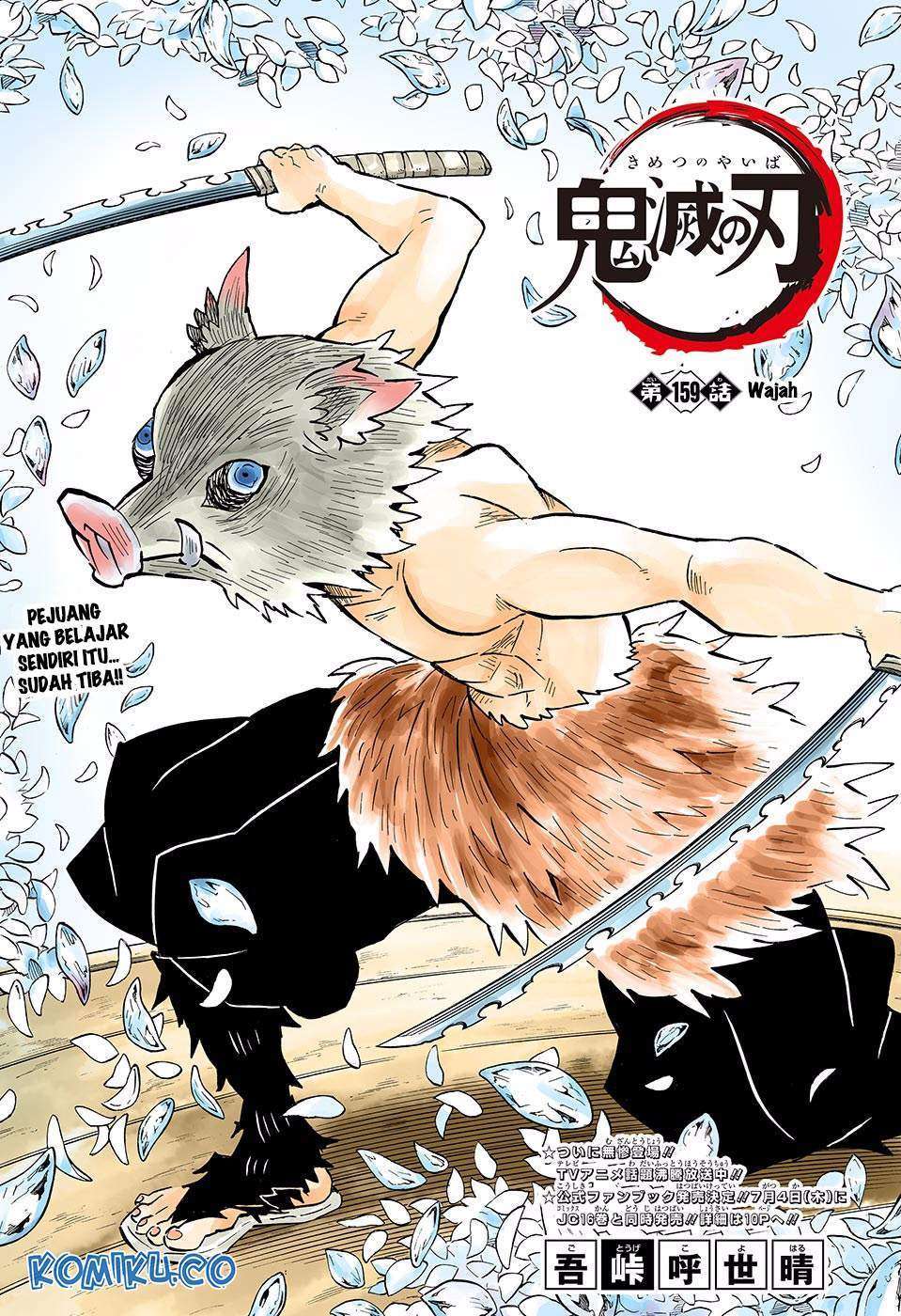 Chapter 159 - halaman 3