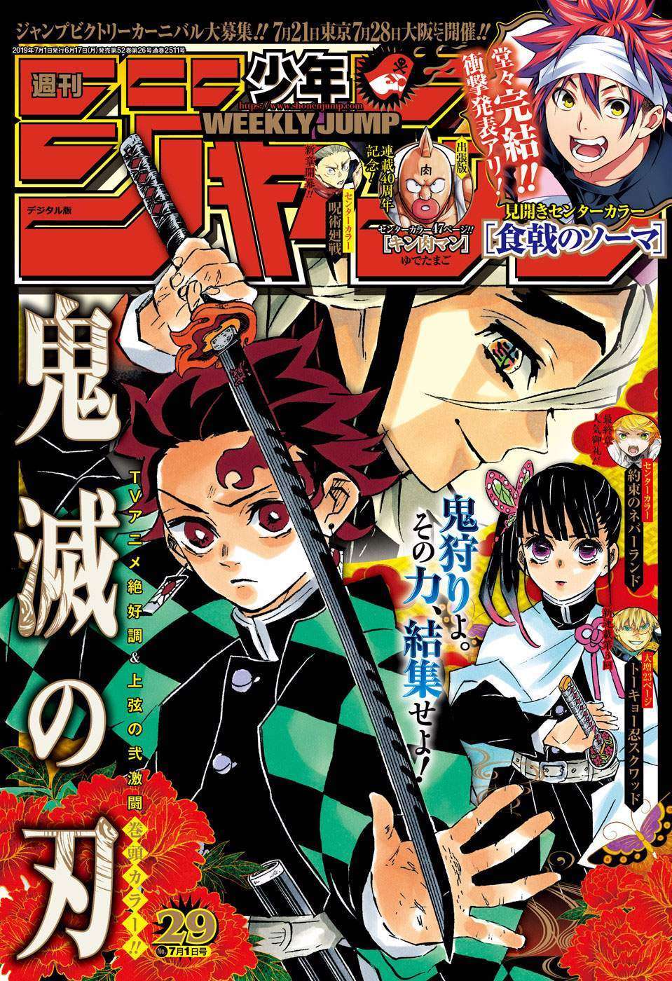 Chapter 162 - halaman 3