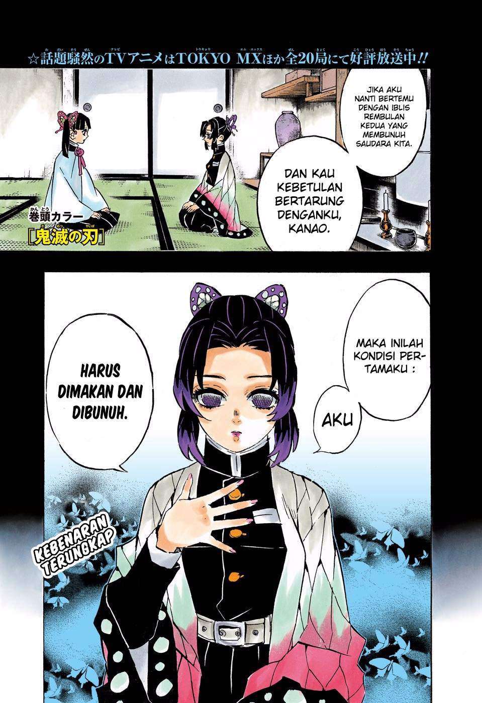 Chapter 162 - halaman 5