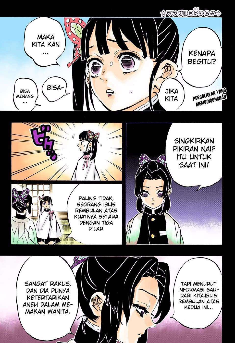 Chapter 162 - halaman 7