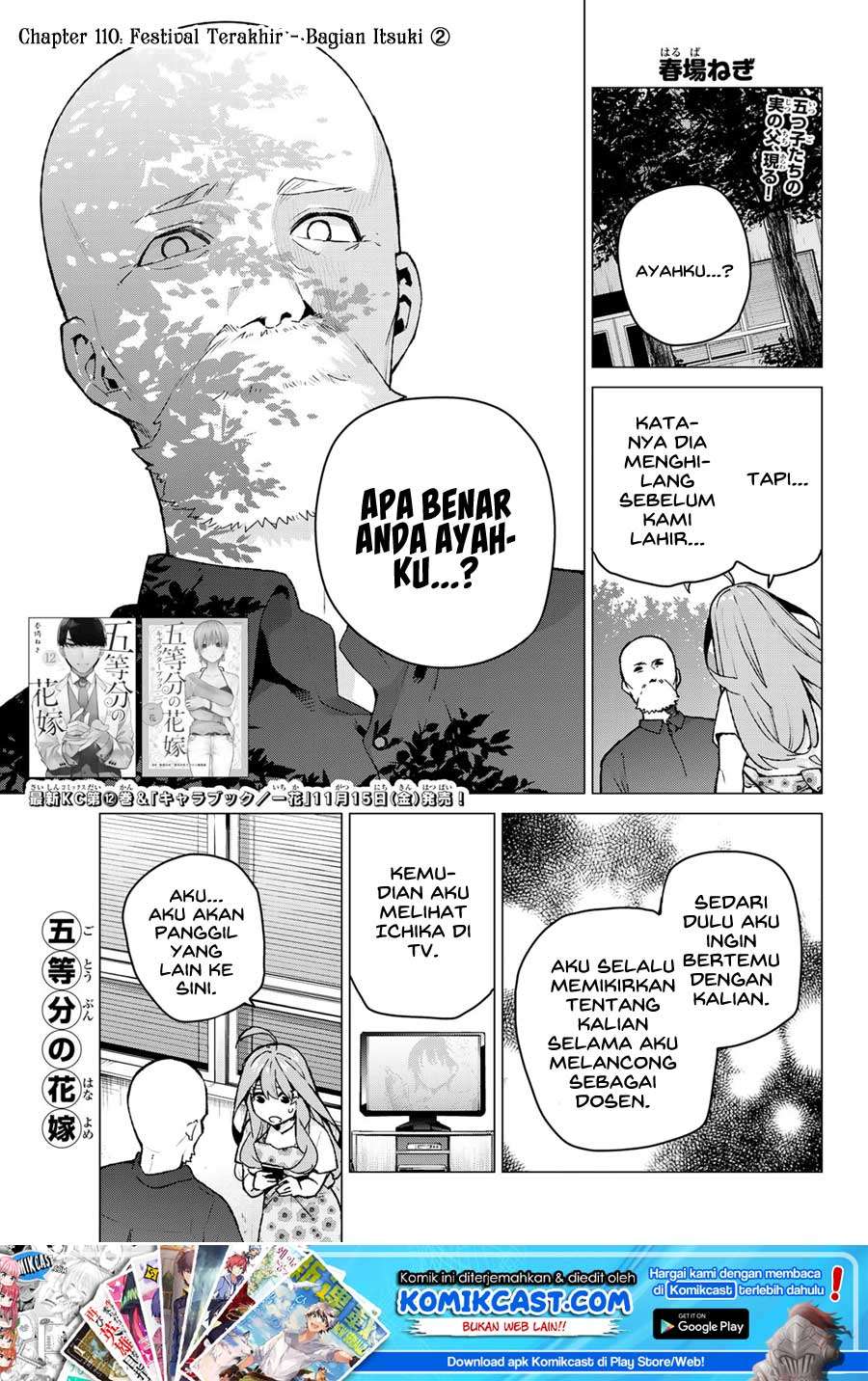 Chapter 110 - halaman 2