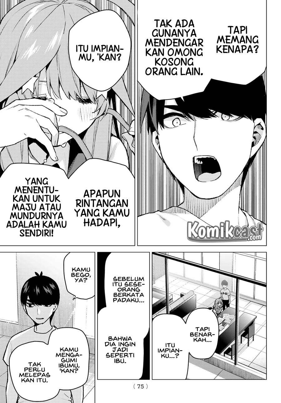 Chapter 110 - halaman 17