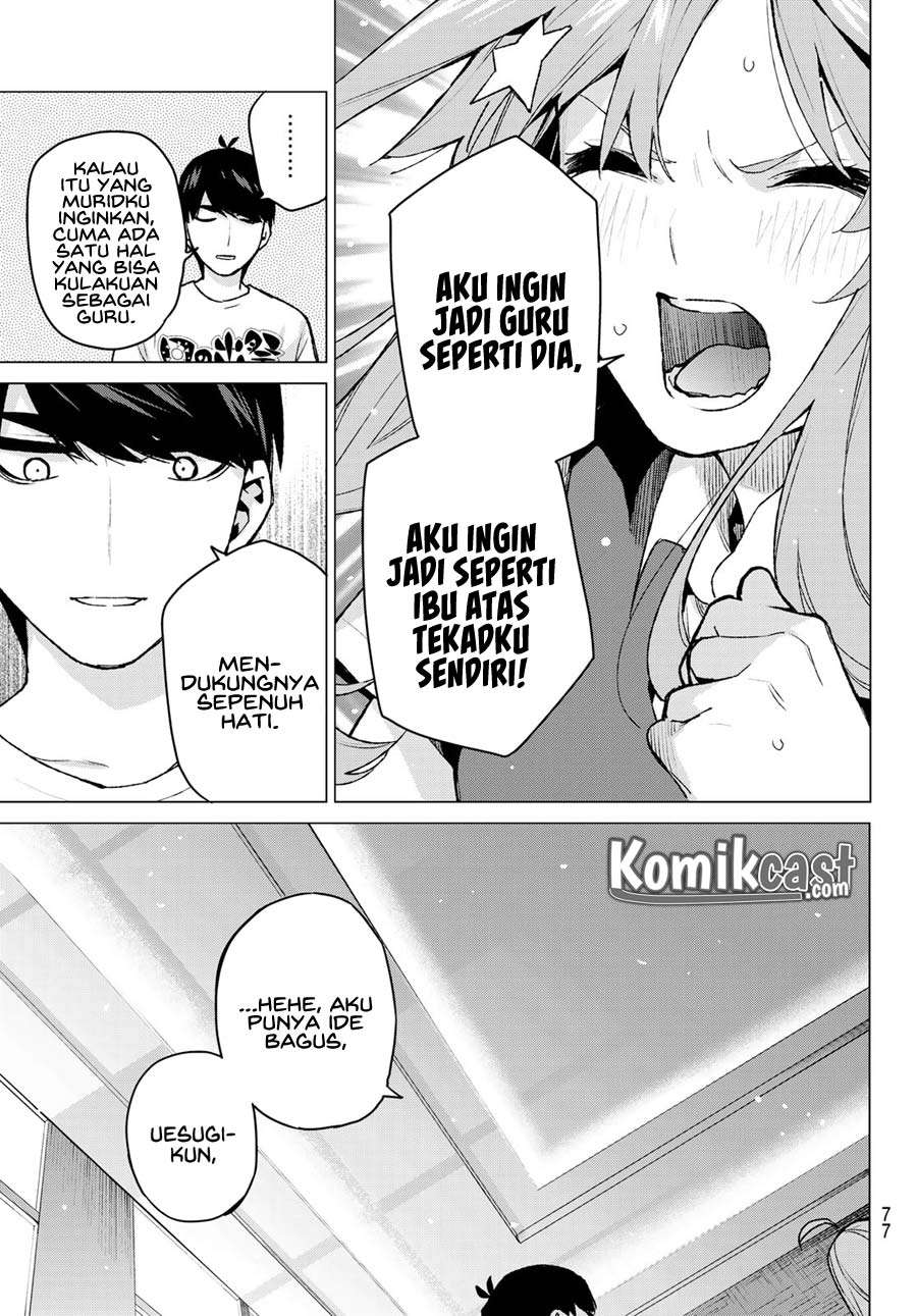 Chapter 110 - halaman 19