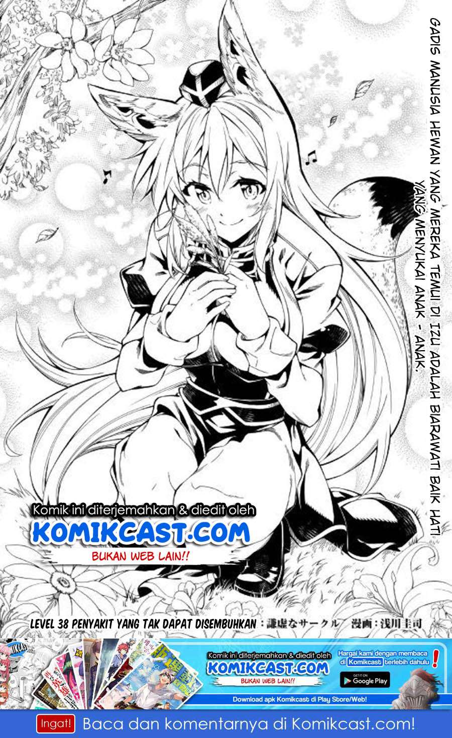 Chapter 38 - halaman 3