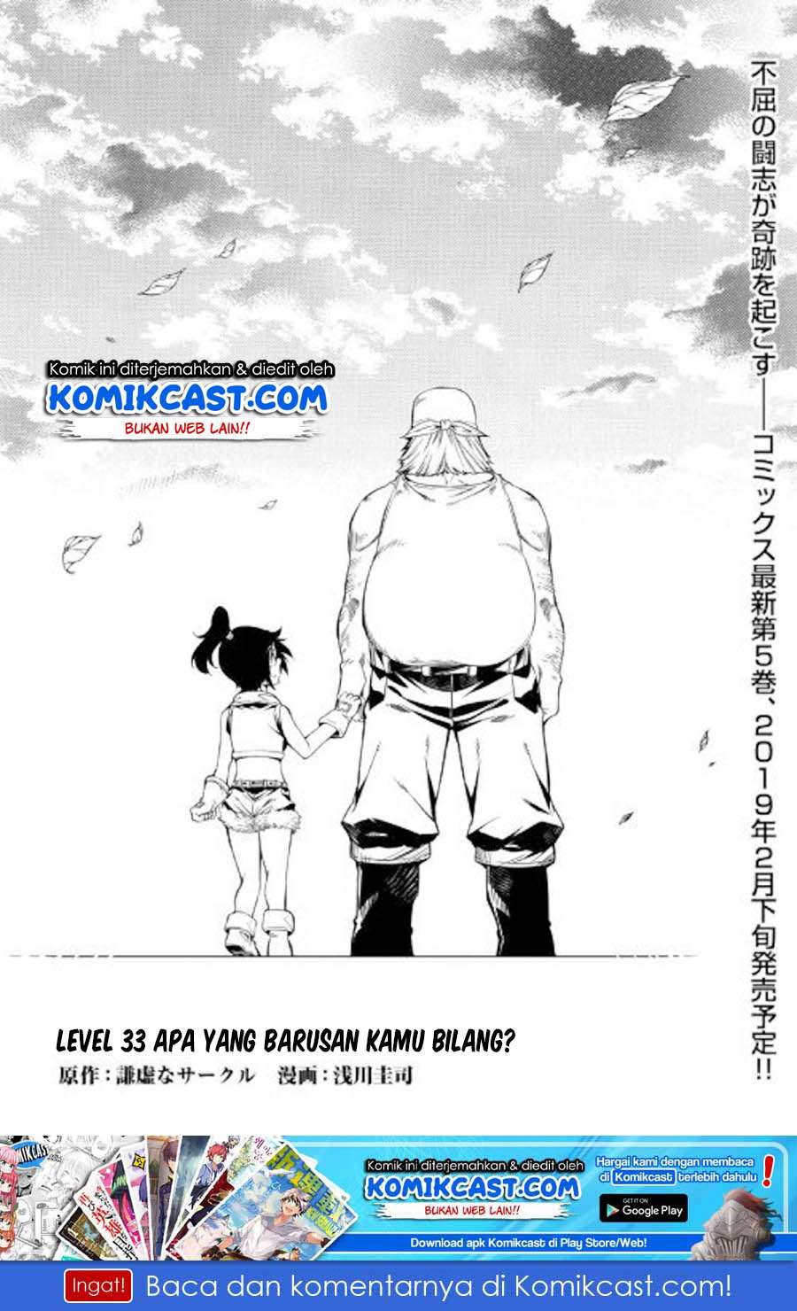 Chapter 33 - halaman 3
