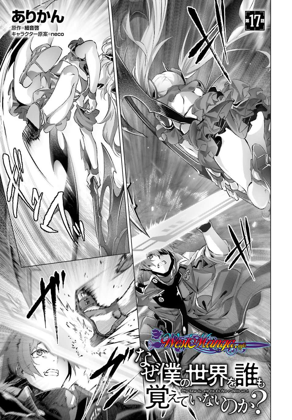Chapter 17 - halaman 3