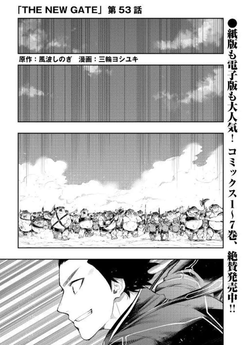 Chapter 53 - halaman 2