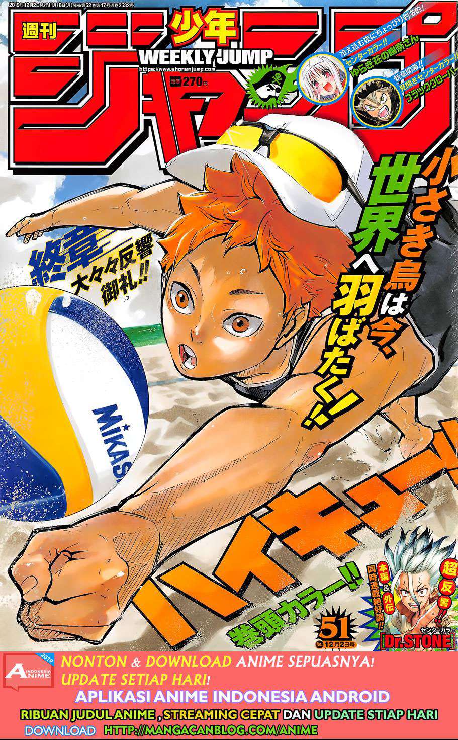 Chapter 373 - halaman 2