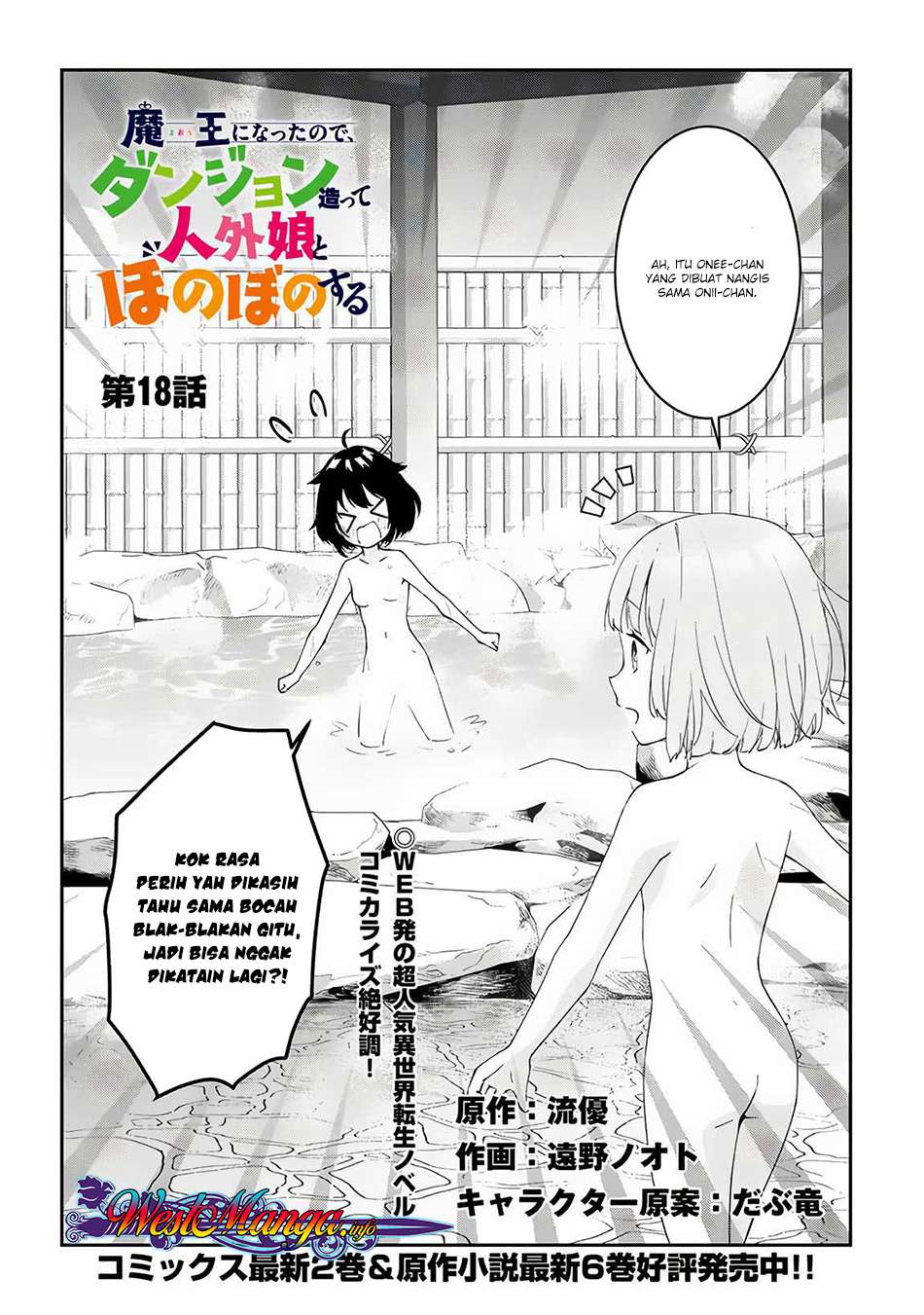 Chapter 18 - halaman 5