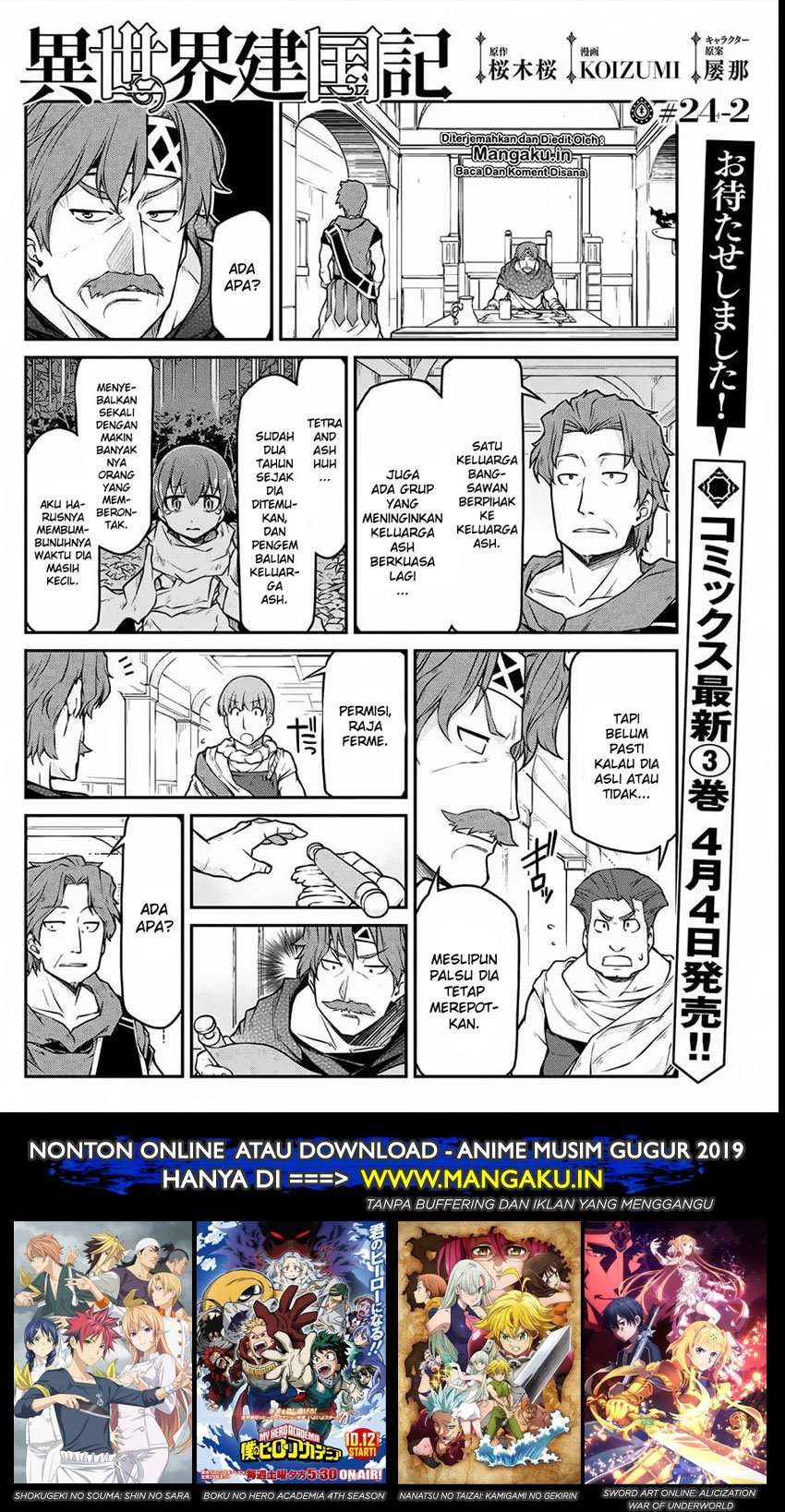 Chapter 24.2 - halaman 3