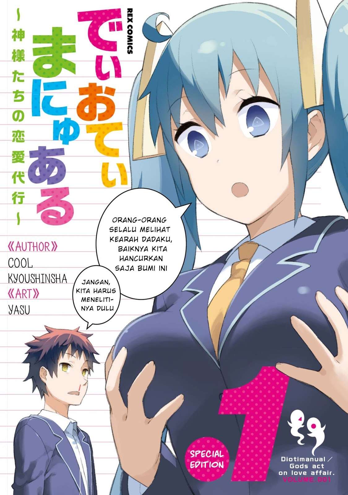 Chapter 2.5 - halaman 2