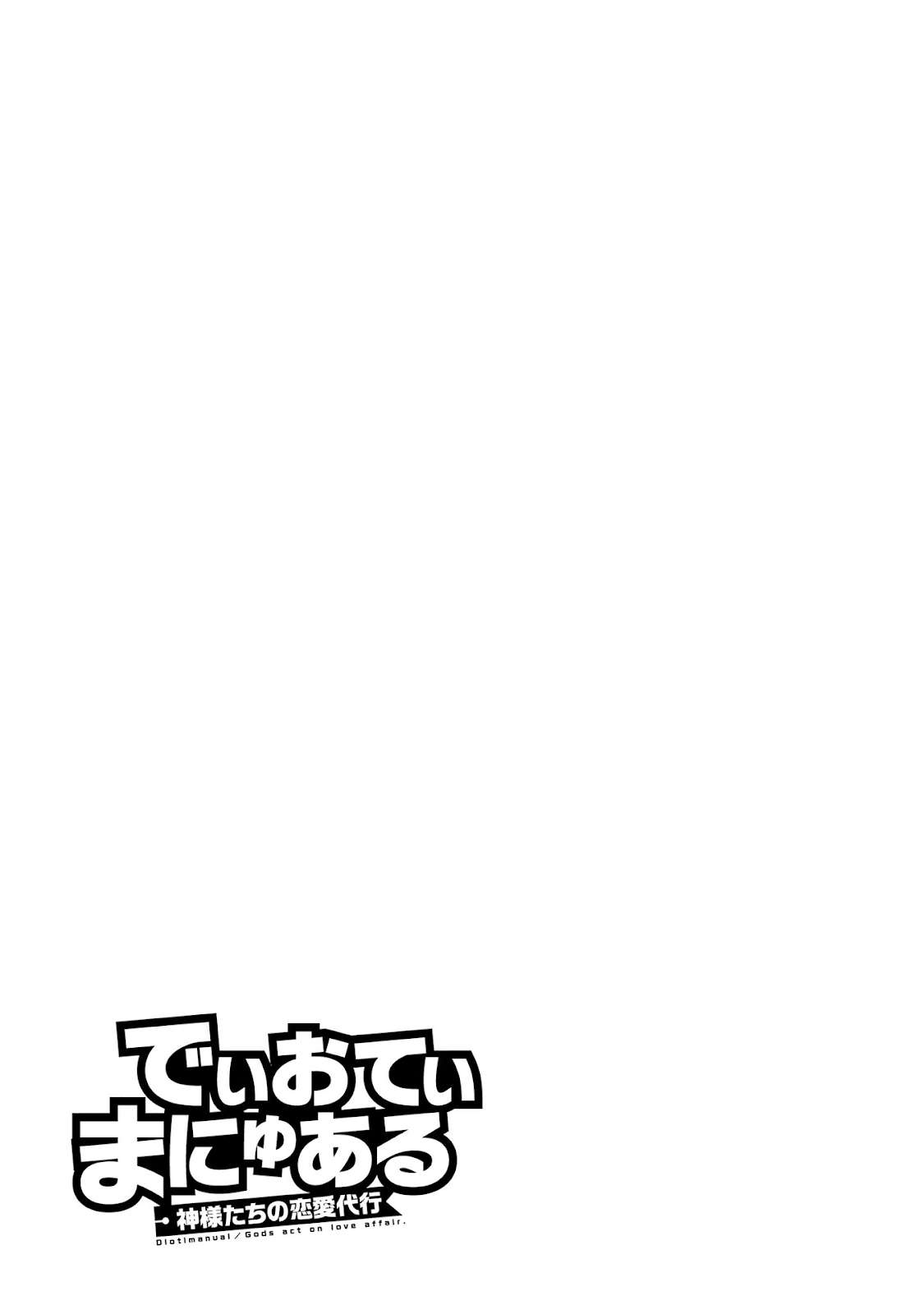 Chapter 2.5 - halaman 17