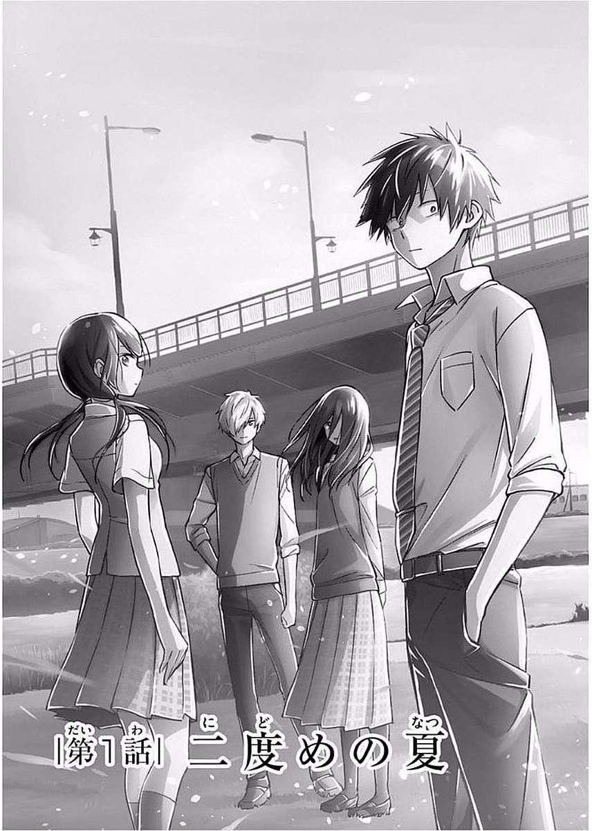 Chapter 1.1 - halaman 9