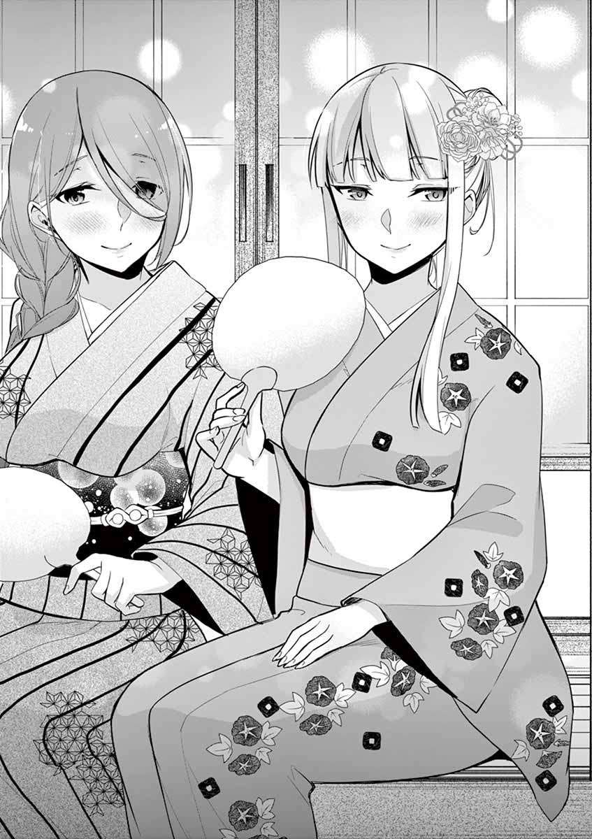 Chapter 12 - halaman 3