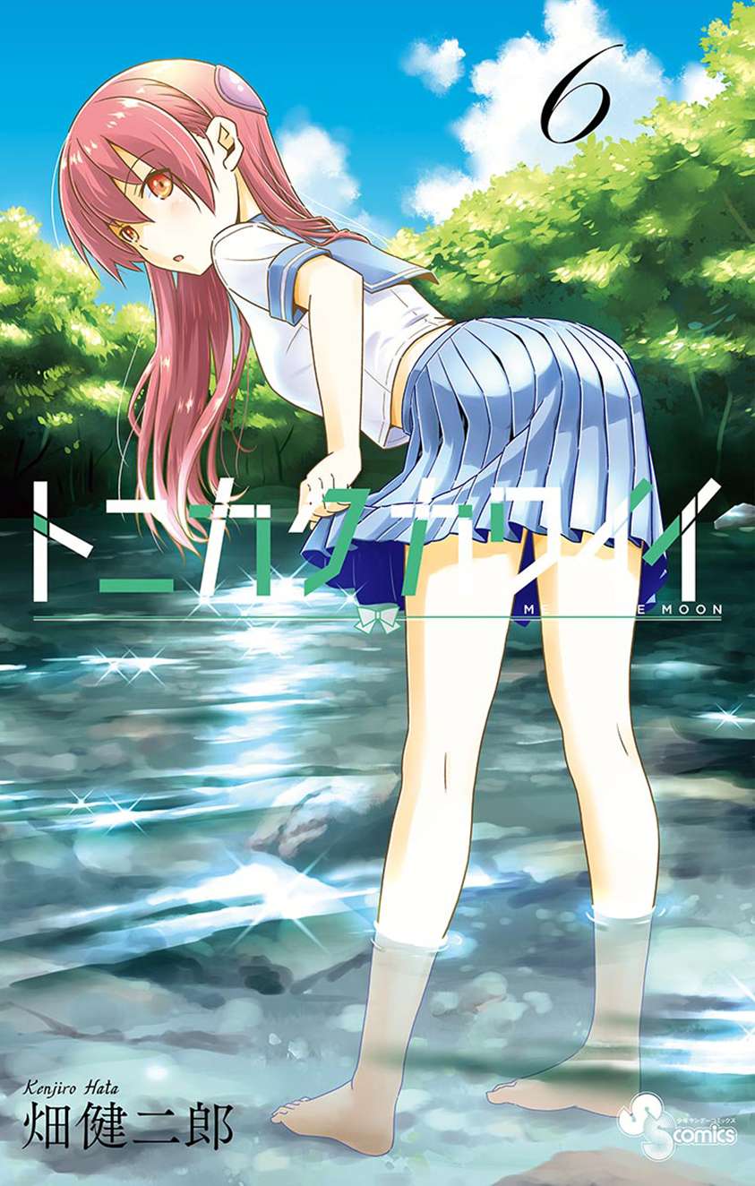 Chapter 57 - halaman 2