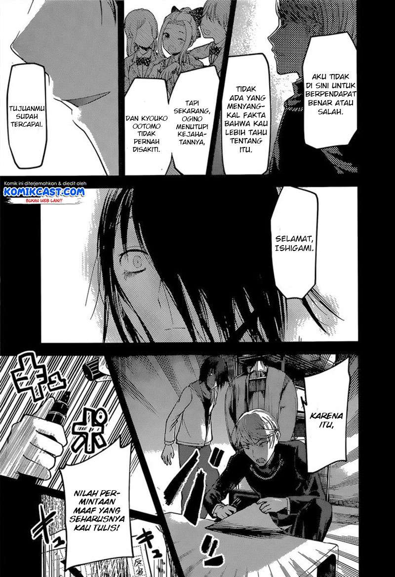 Chapter 89 - halaman 19
