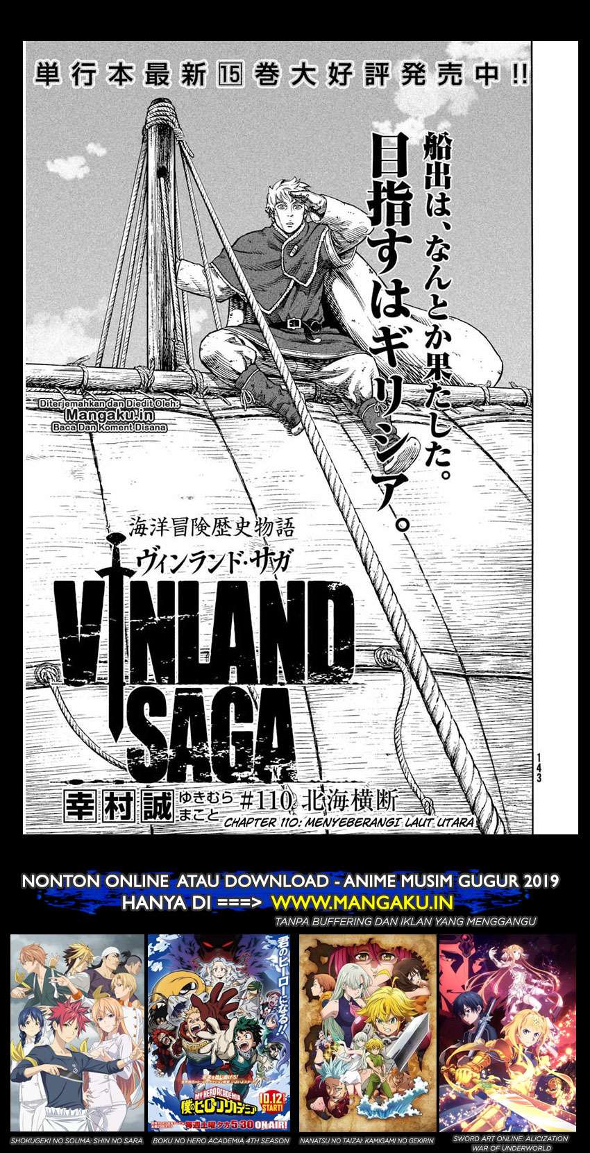 Chapter 110 - halaman 3