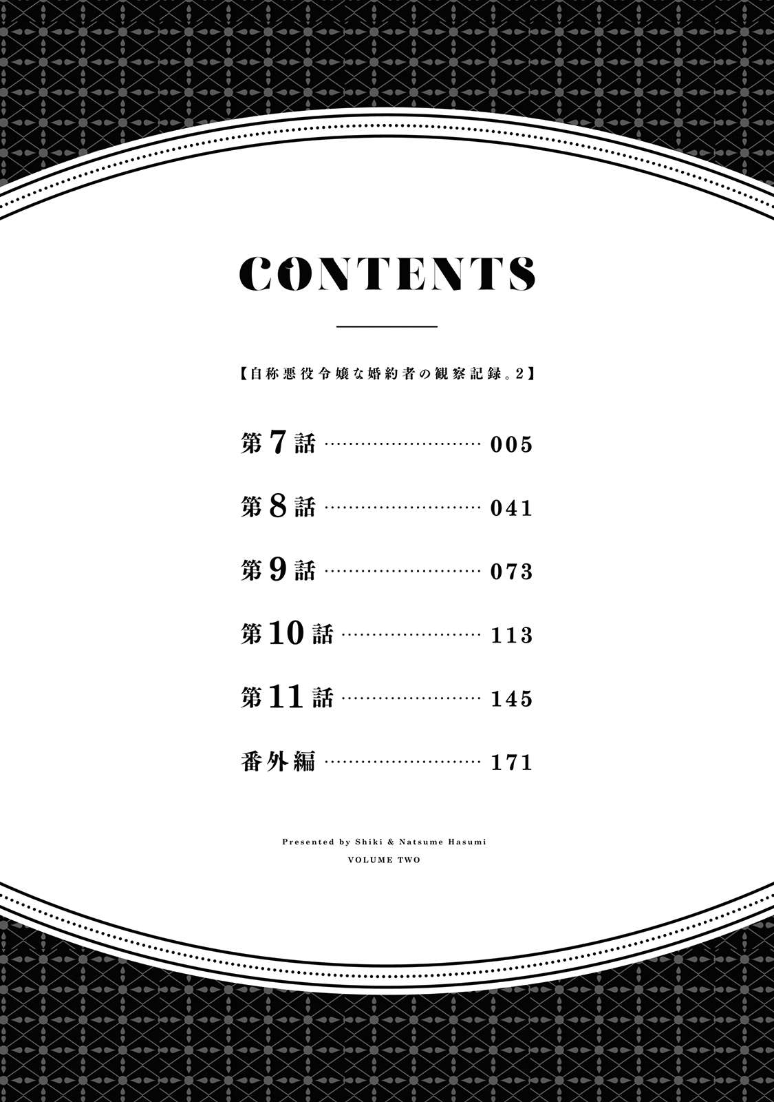Chapter 7 - halaman 7