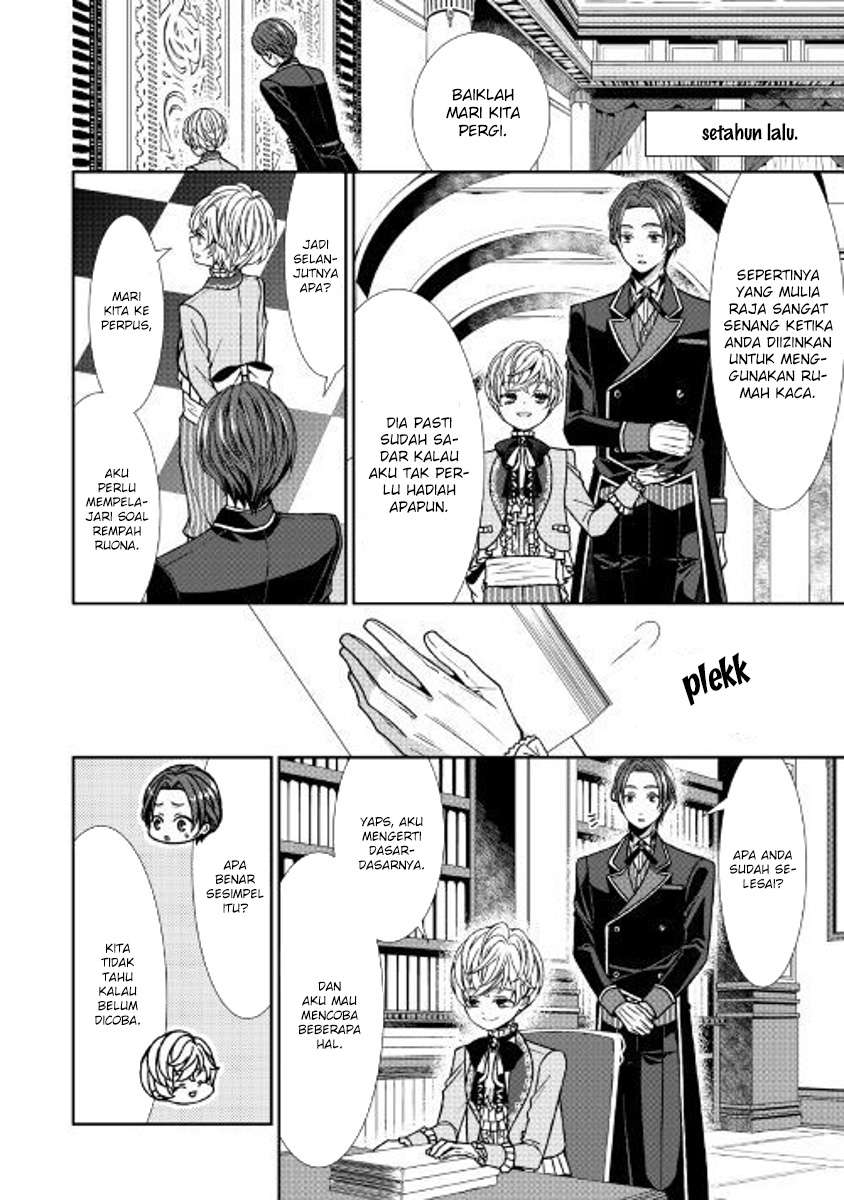 Chapter 2 - halaman 17