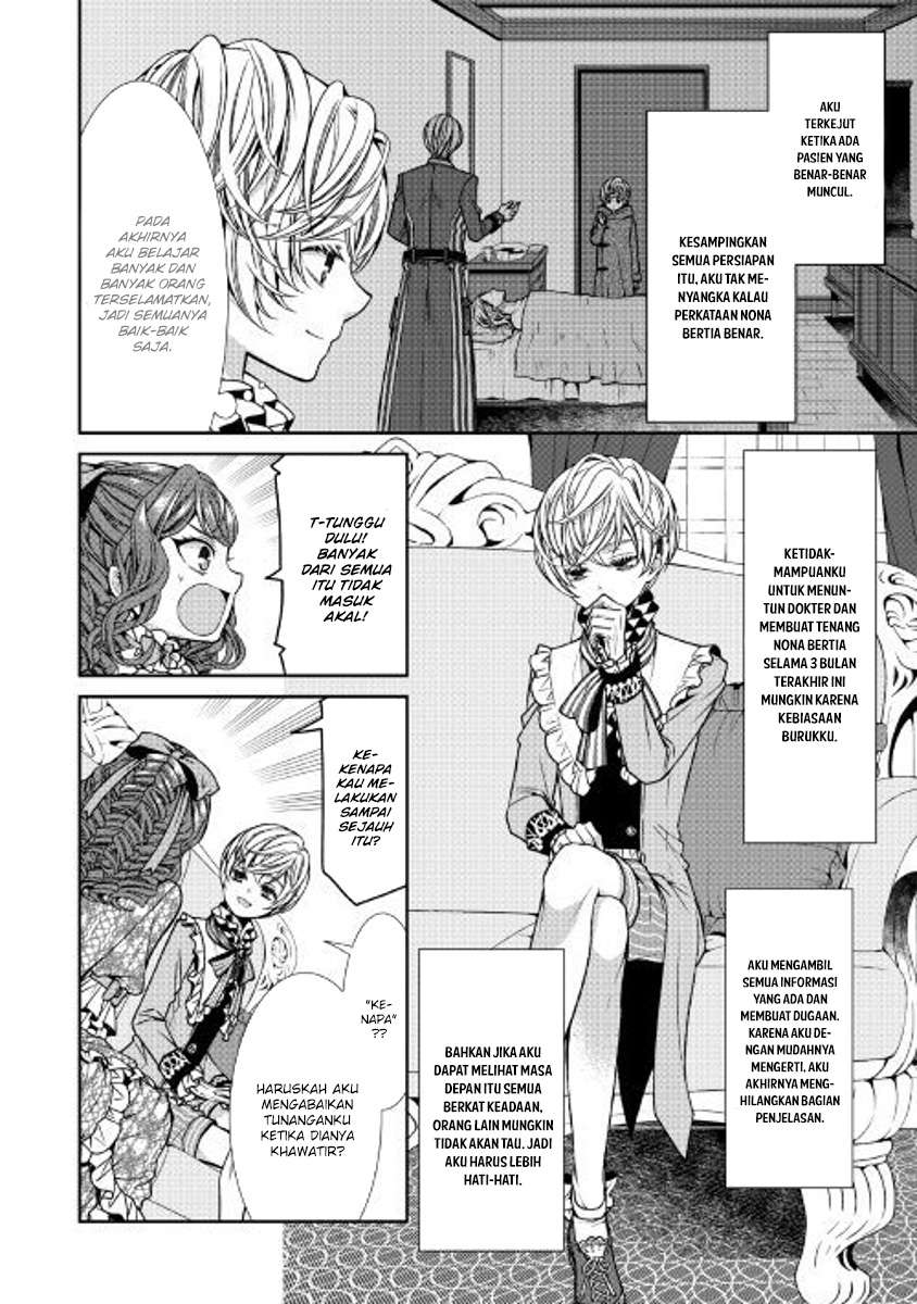 Chapter 2 - halaman 25