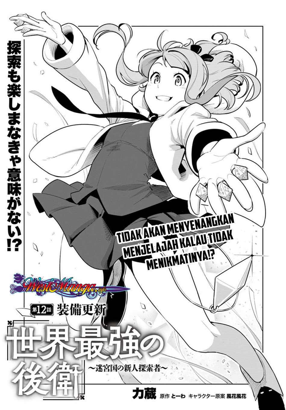 Chapter 12 - halaman 2