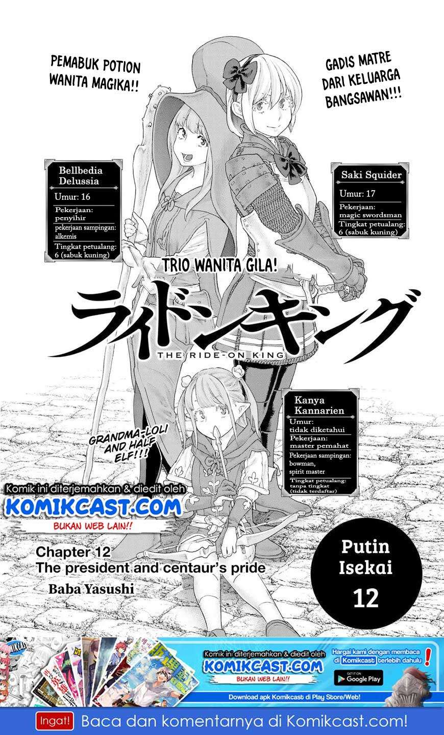 Chapter 12 - halaman 3