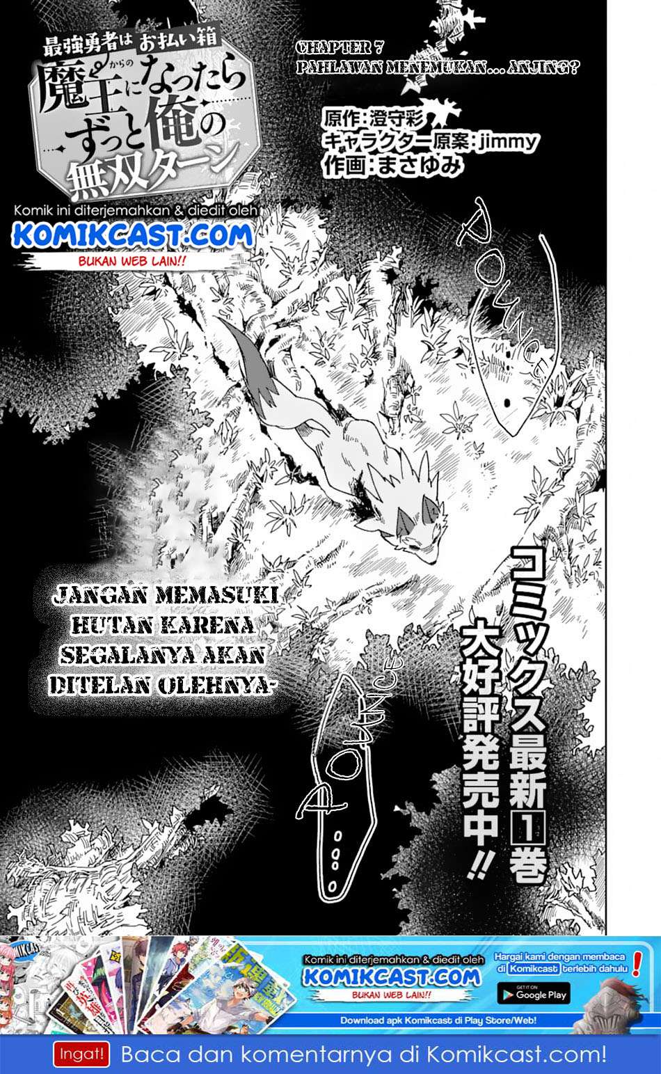 Chapter 7 - halaman 3