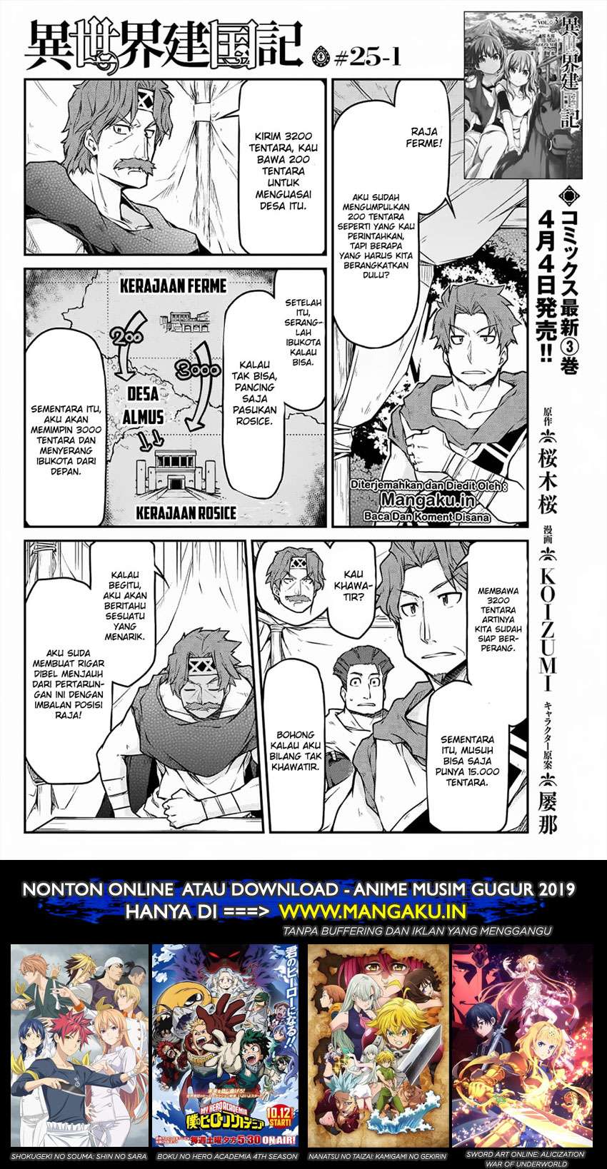 Chapter 25.1 - halaman 3