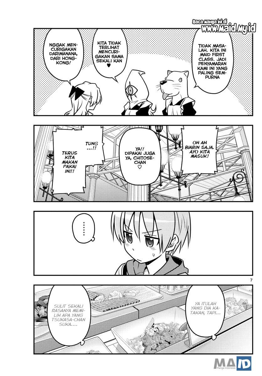 Chapter 58 - halaman 12