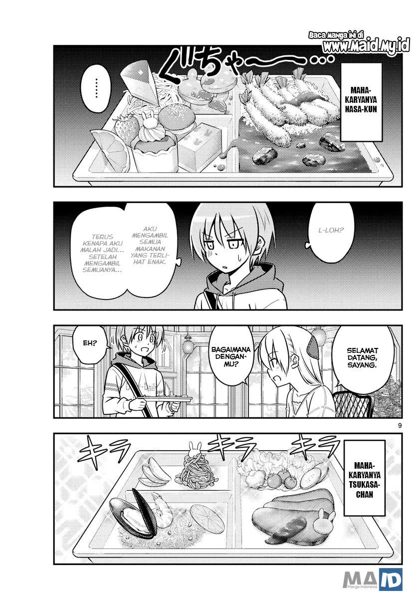 Chapter 58 - halaman 14