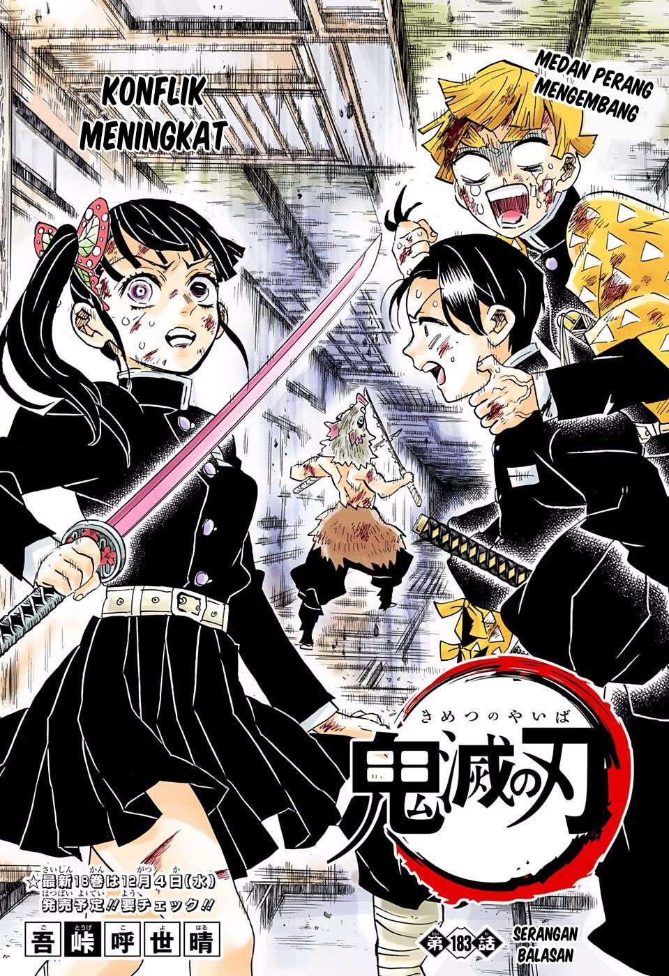 Chapter 183.5 - halaman 3