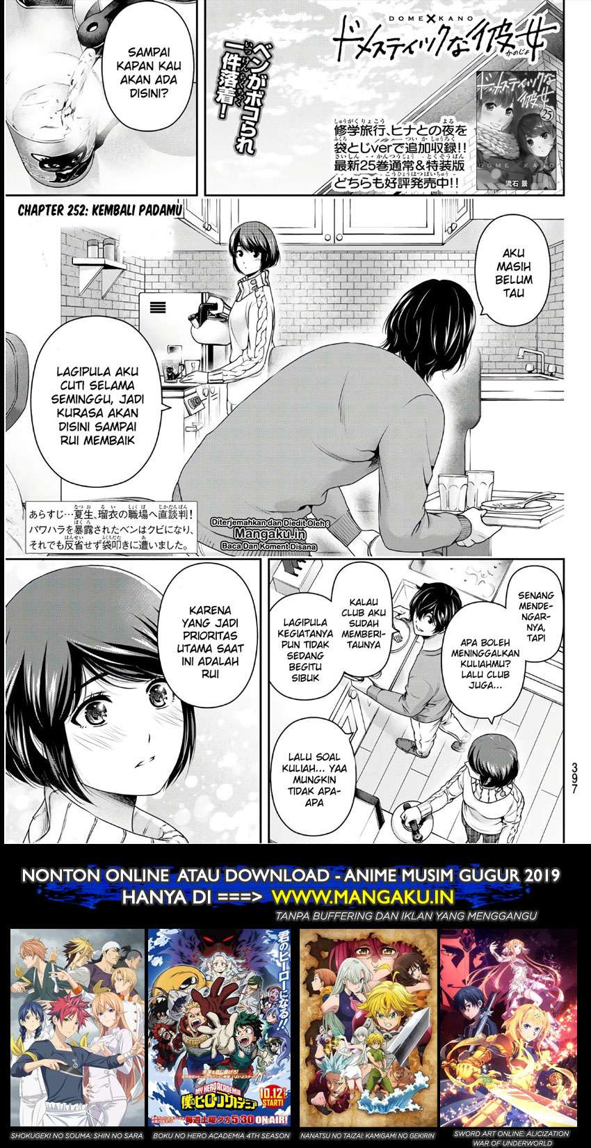 Chapter 252 - halaman 3