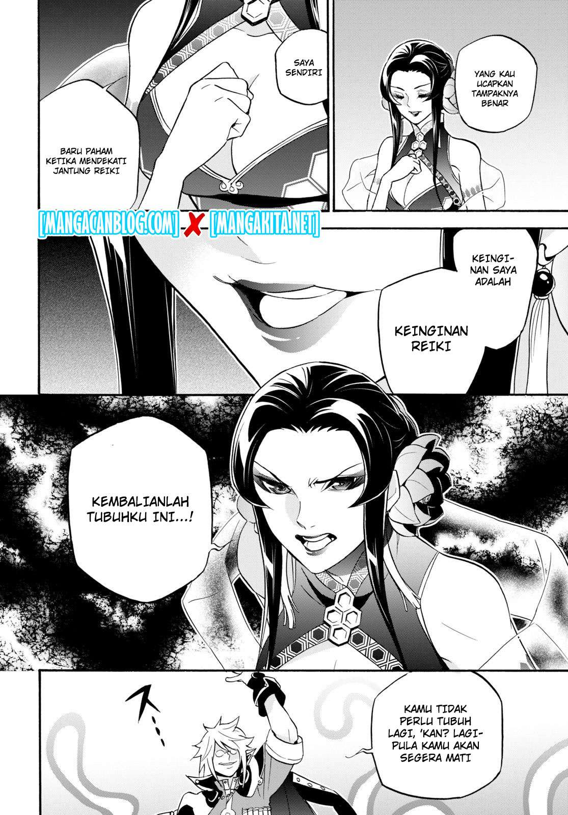 Chapter 60 - halaman 44