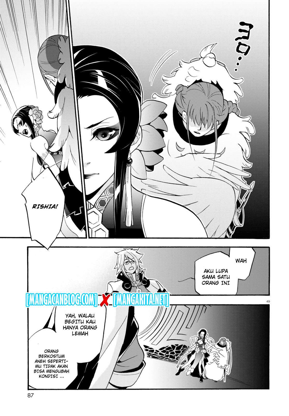 Chapter 60 - halaman 51
