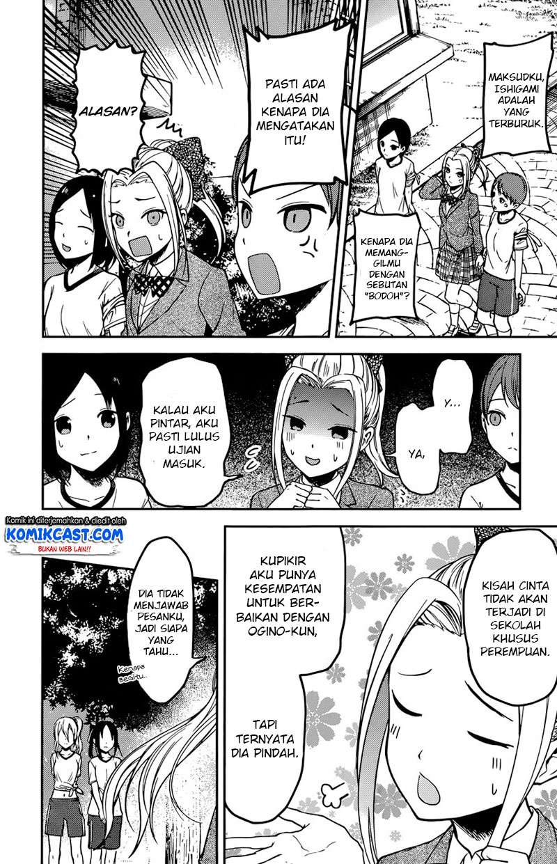 Chapter 90 - halaman 14
