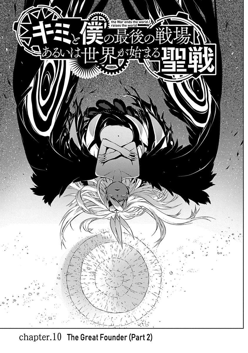 Chapter 10 - halaman 3